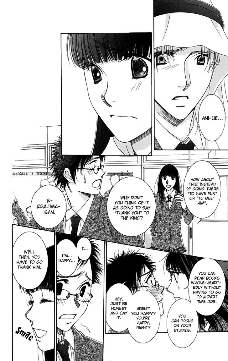 Oujisama No Kanojo Chapter 4 #11