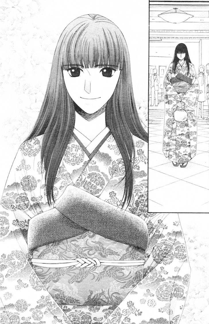 Oujisama No Kanojo Chapter 3 #18