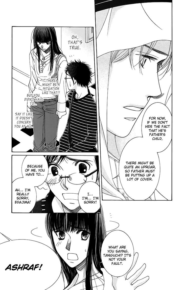 Oujisama No Kanojo Chapter 4 #34