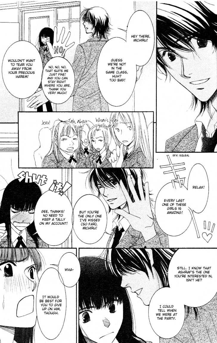 Oujisama No Kanojo Chapter 2 #10