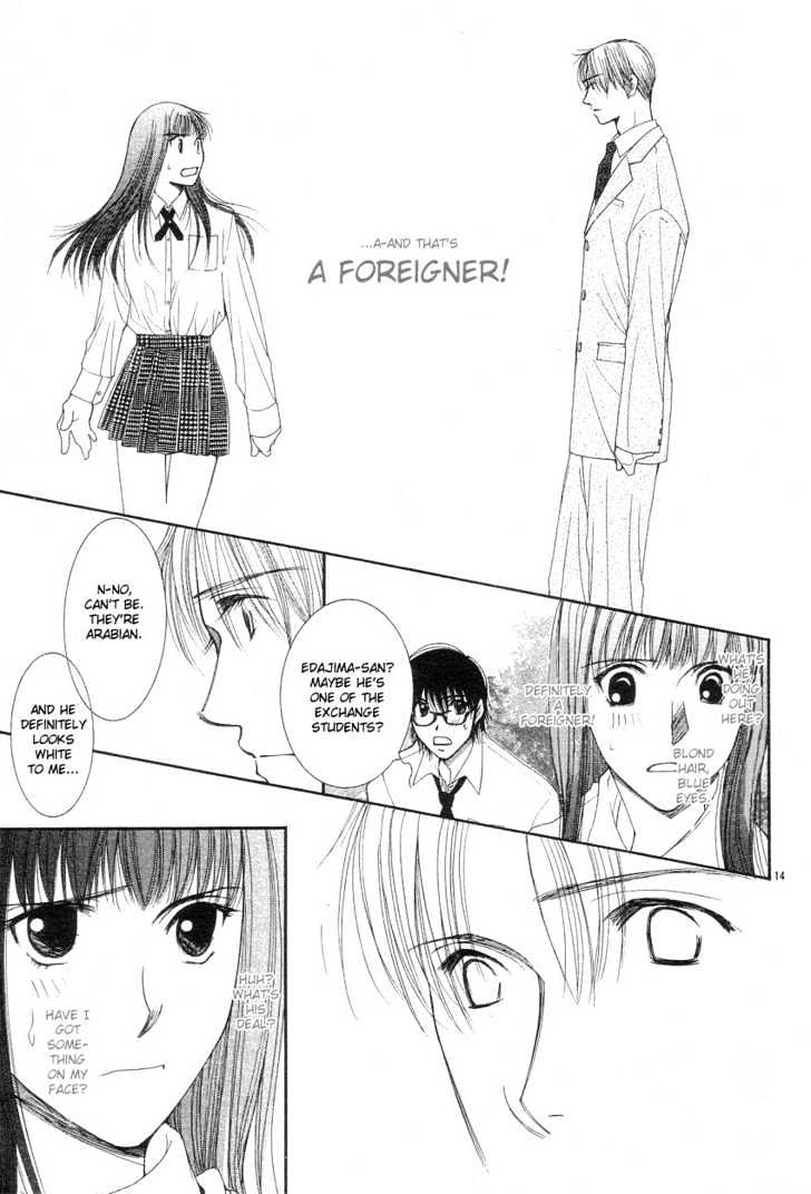 Oujisama No Kanojo Chapter 1 #15