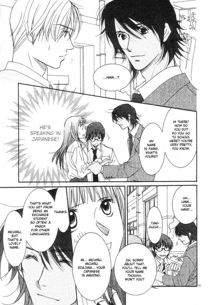 Oujisama No Kanojo Chapter 1 #17