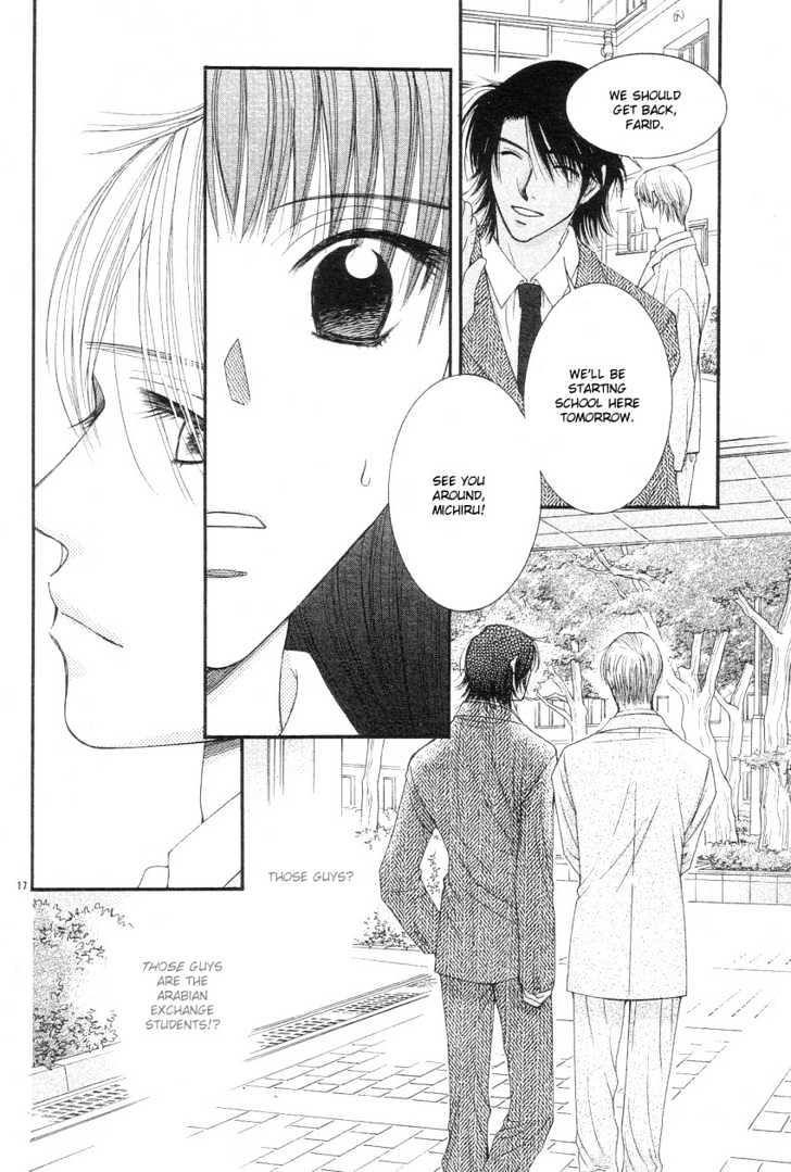 Oujisama No Kanojo Chapter 1 #18