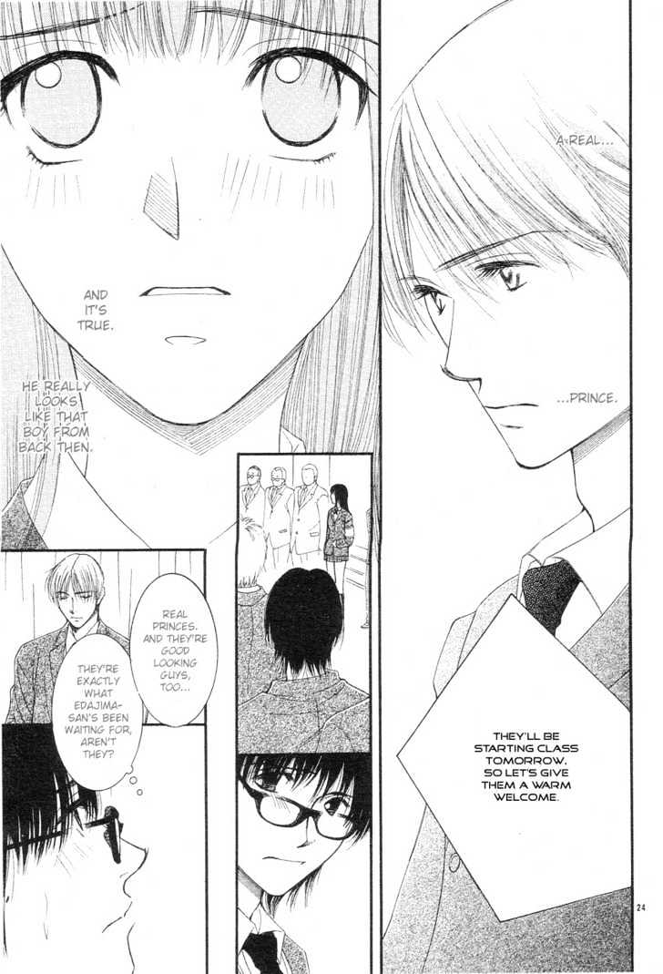 Oujisama No Kanojo Chapter 1 #24