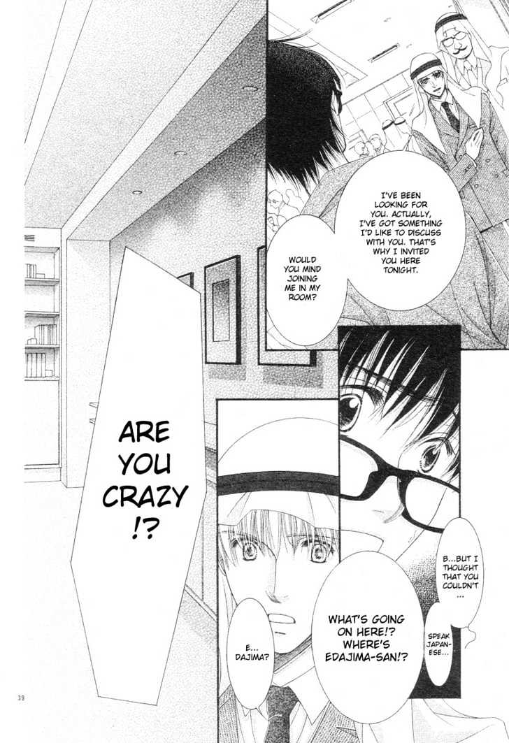 Oujisama No Kanojo Chapter 1 #39