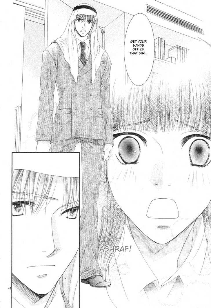 Oujisama No Kanojo Chapter 1 #43