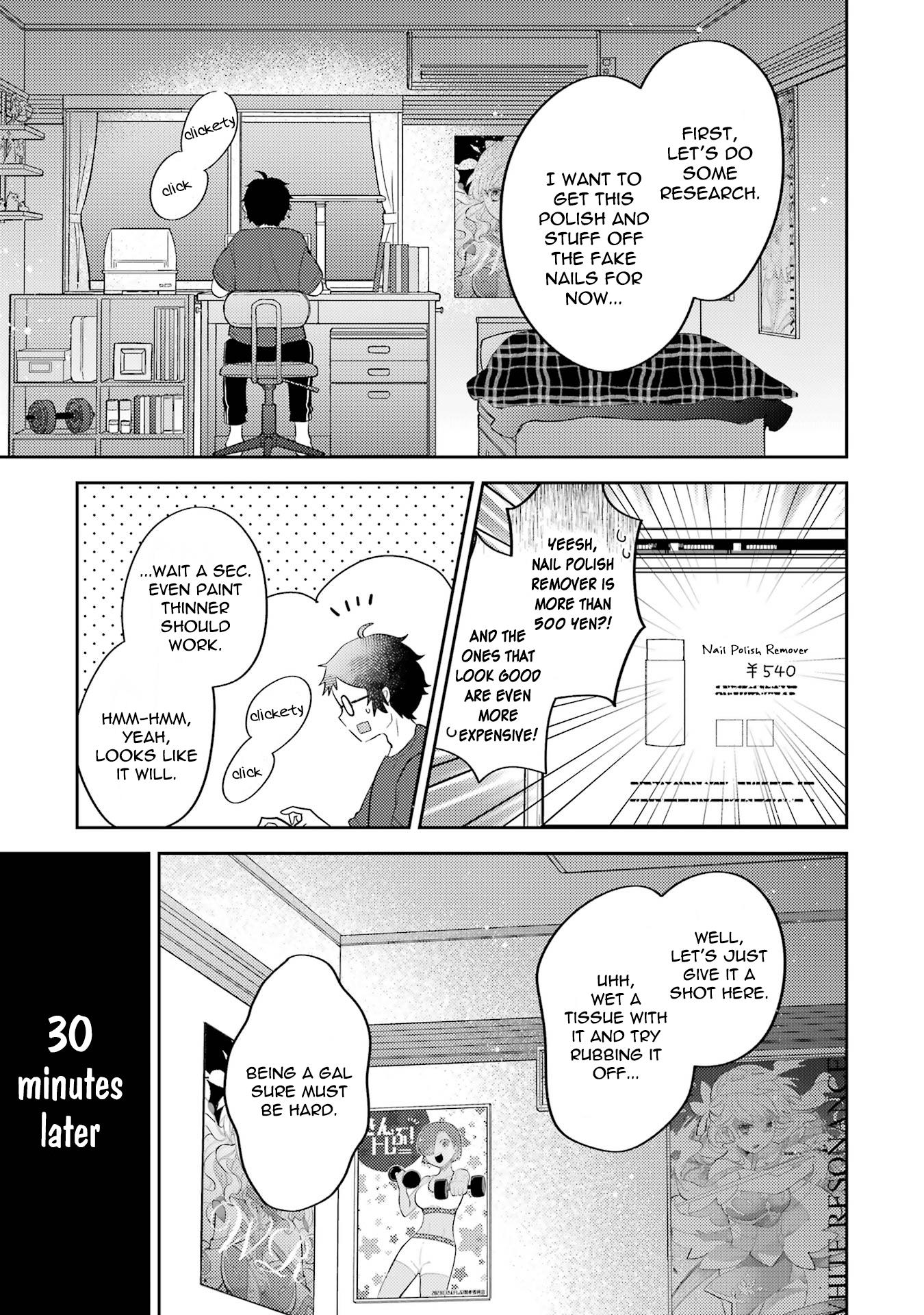 Gal Ni Yasashii Otaku-Kun Chapter 1 #25