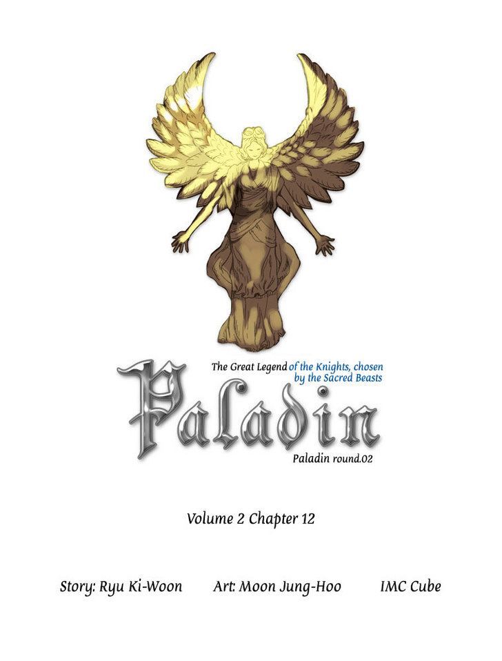 Paladin Chapter 22 #2