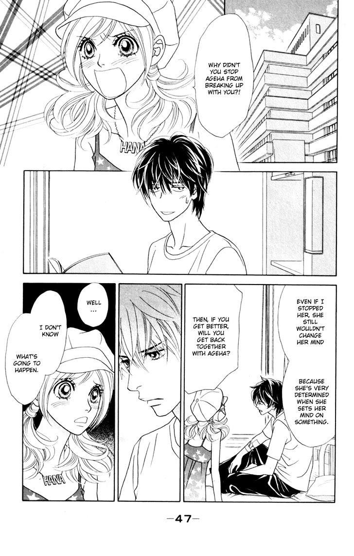 Papillon - Hana To Chou Chapter 37 #17