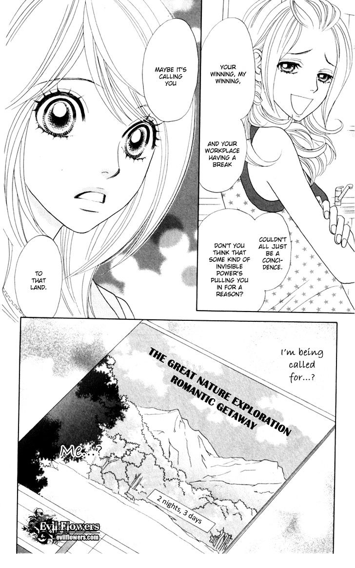 Papillon - Hana To Chou Chapter 37 #34