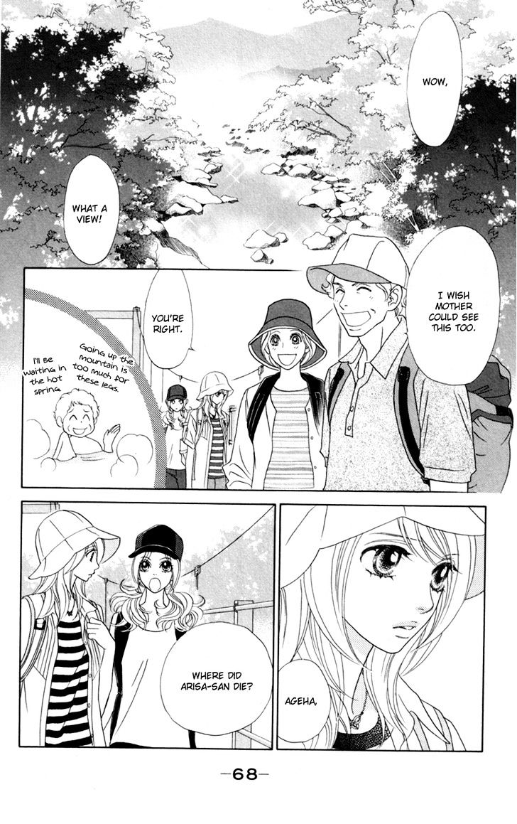 Papillon - Hana To Chou Chapter 38 #6