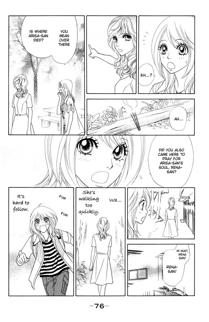 Papillon - Hana To Chou Chapter 38 #14