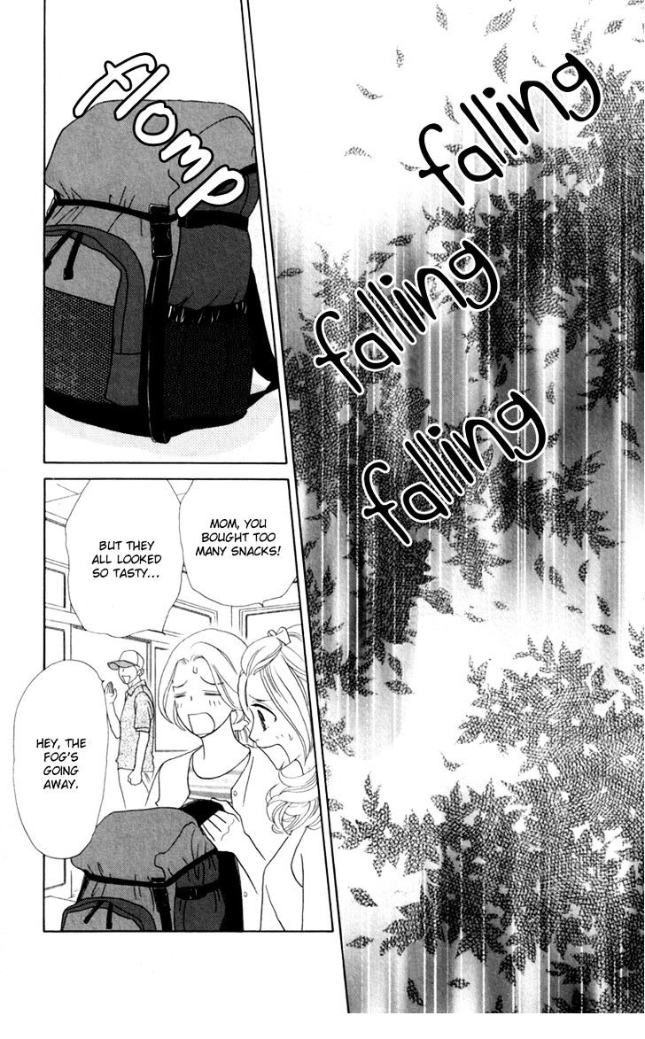 Papillon - Hana To Chou Chapter 38 #19