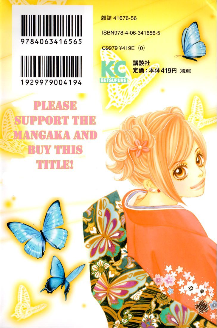 Papillon - Hana To Chou Chapter 36 #5