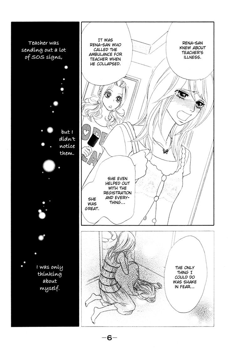 Papillon - Hana To Chou Chapter 36 #10