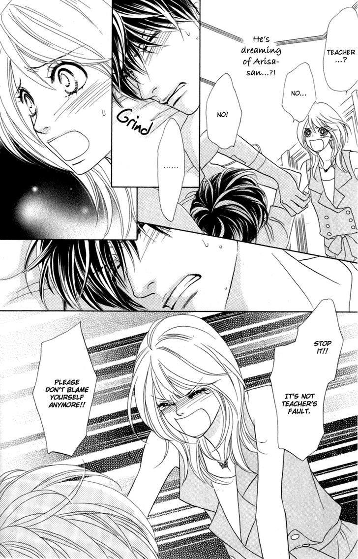 Papillon - Hana To Chou Chapter 36 #12