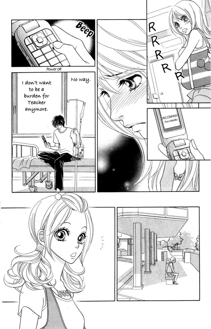 Papillon - Hana To Chou Chapter 36 #18