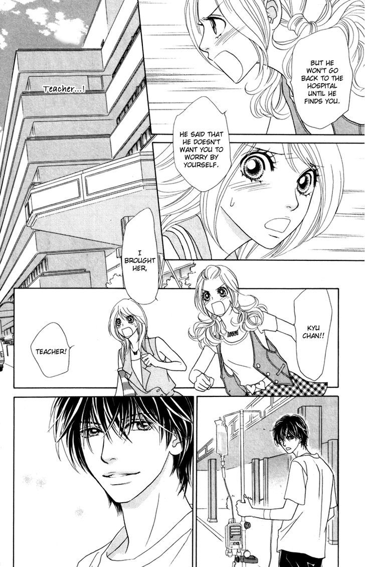 Papillon - Hana To Chou Chapter 36 #24