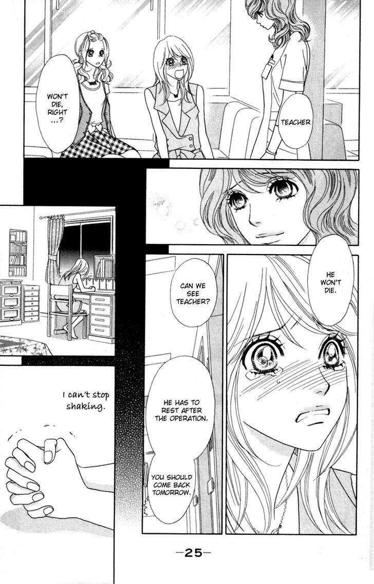 Papillon - Hana To Chou Chapter 36 #29