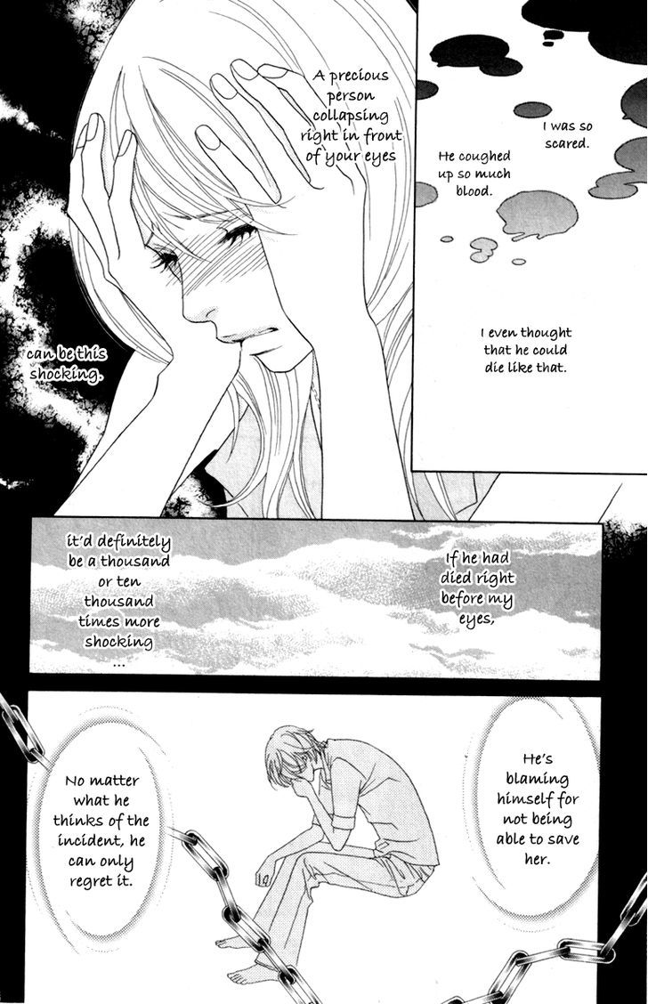 Papillon - Hana To Chou Chapter 36 #30