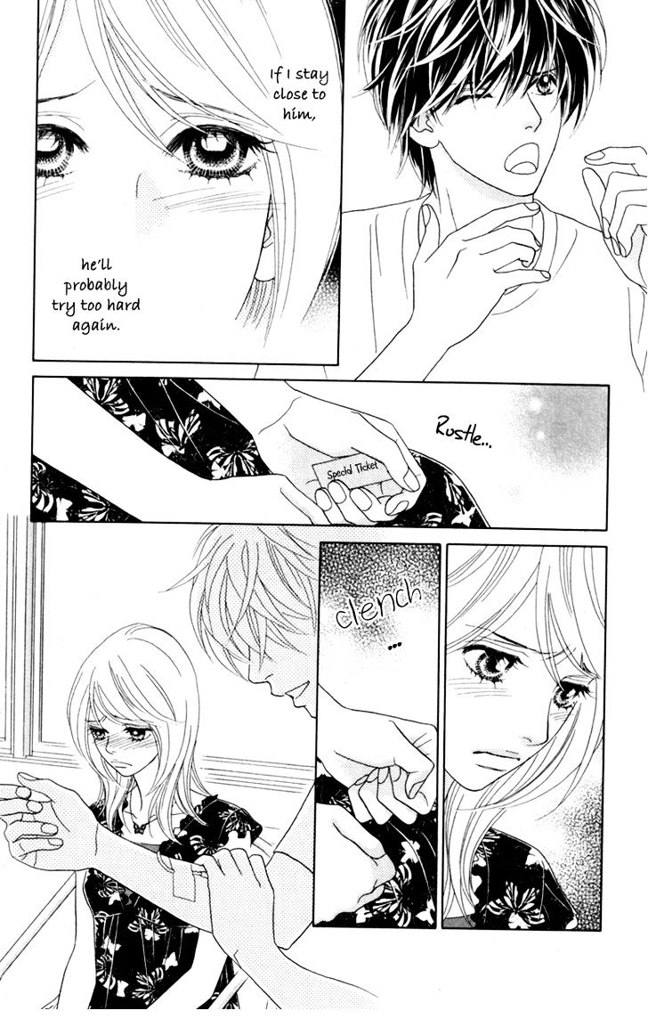 Papillon - Hana To Chou Chapter 36 #34