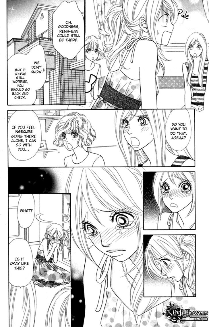 Papillon - Hana To Chou Chapter 34 #16