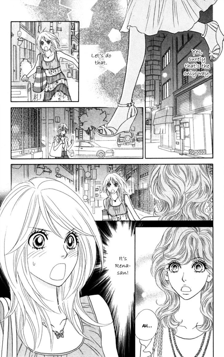 Papillon - Hana To Chou Chapter 34 #29