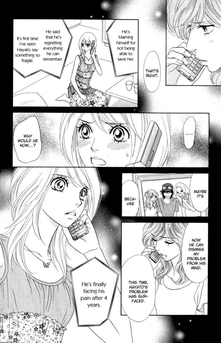 Papillon - Hana To Chou Chapter 35 #34