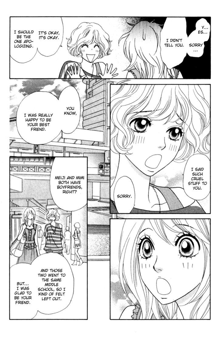 Papillon - Hana To Chou Chapter 33 #8