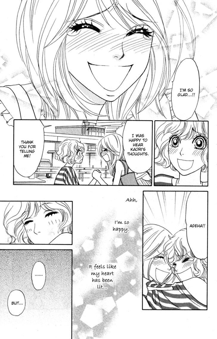 Papillon - Hana To Chou Chapter 33 #11