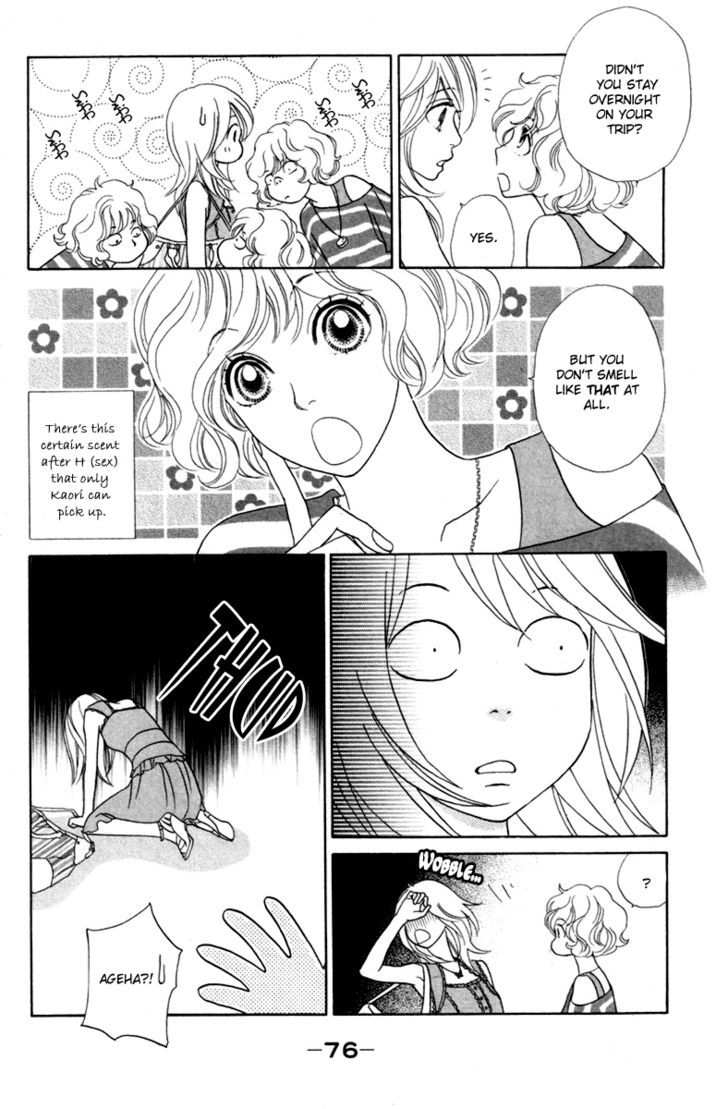 Papillon - Hana To Chou Chapter 33 #12