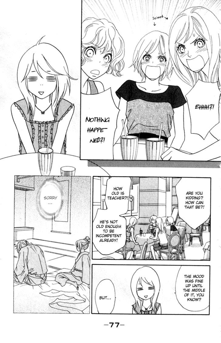 Papillon - Hana To Chou Chapter 33 #13