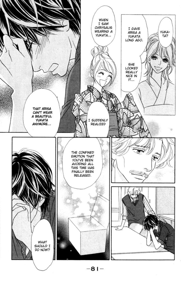 Papillon - Hana To Chou Chapter 33 #17