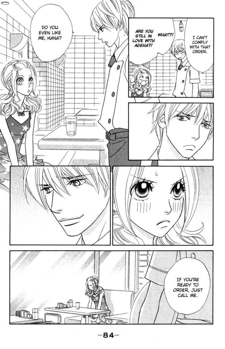 Papillon - Hana To Chou Chapter 33 #20