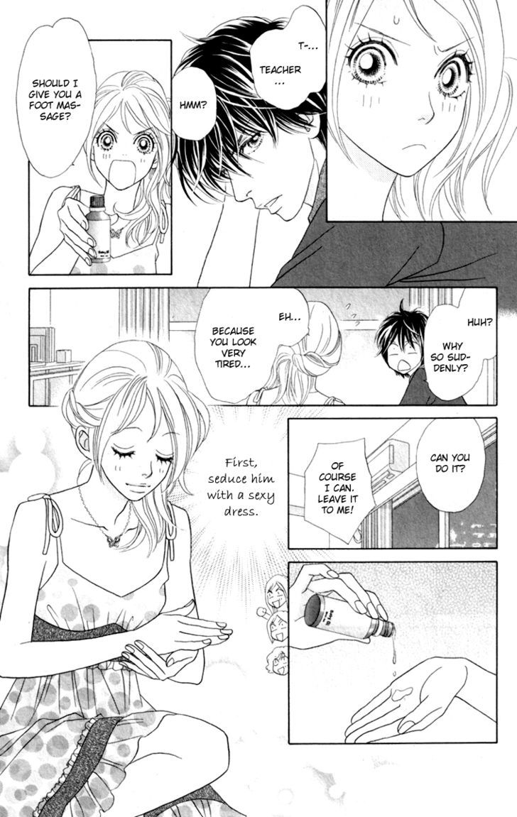 Papillon - Hana To Chou Chapter 33 #23