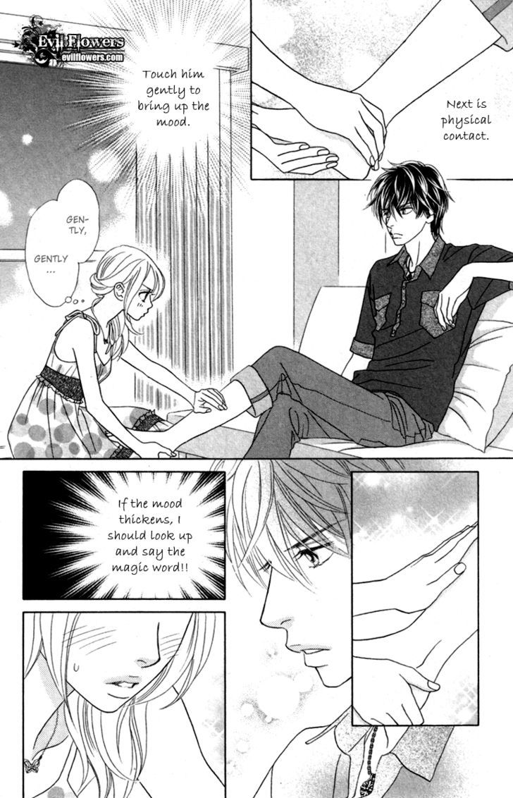 Papillon - Hana To Chou Chapter 33 #24