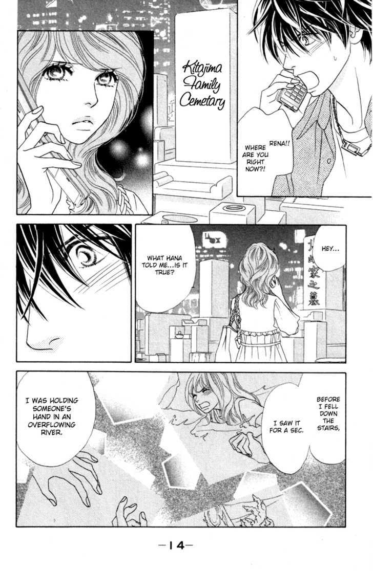 Papillon - Hana To Chou Chapter 31 #18