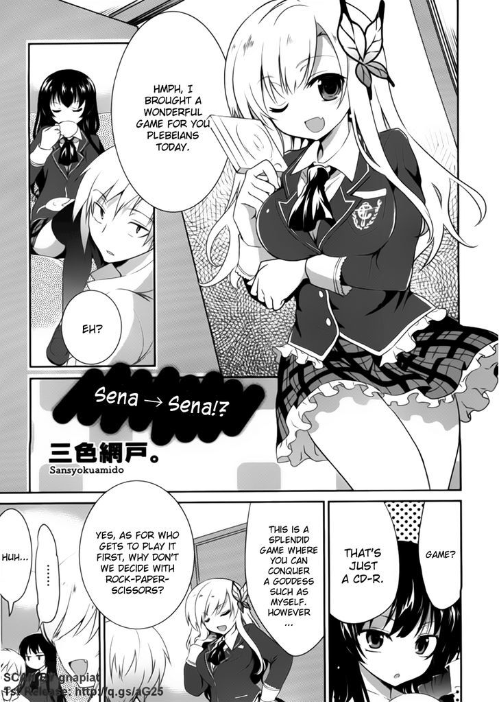 Boku Wa Tomodachi Ga Sukunai - Koushiki Anthology Comic Chapter 22 #1