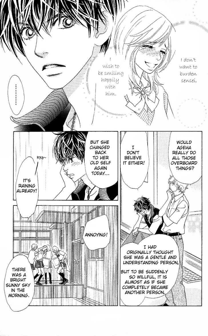 Papillon - Hana To Chou Chapter 13 #8