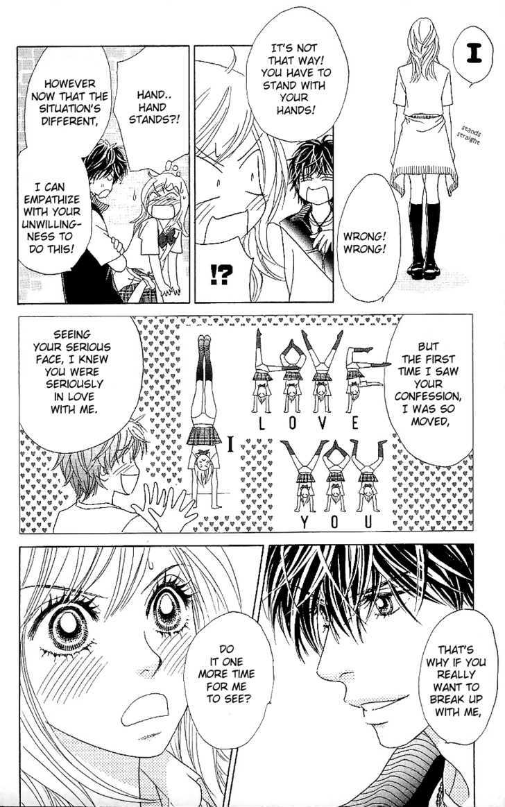 Papillon - Hana To Chou Chapter 13 #23