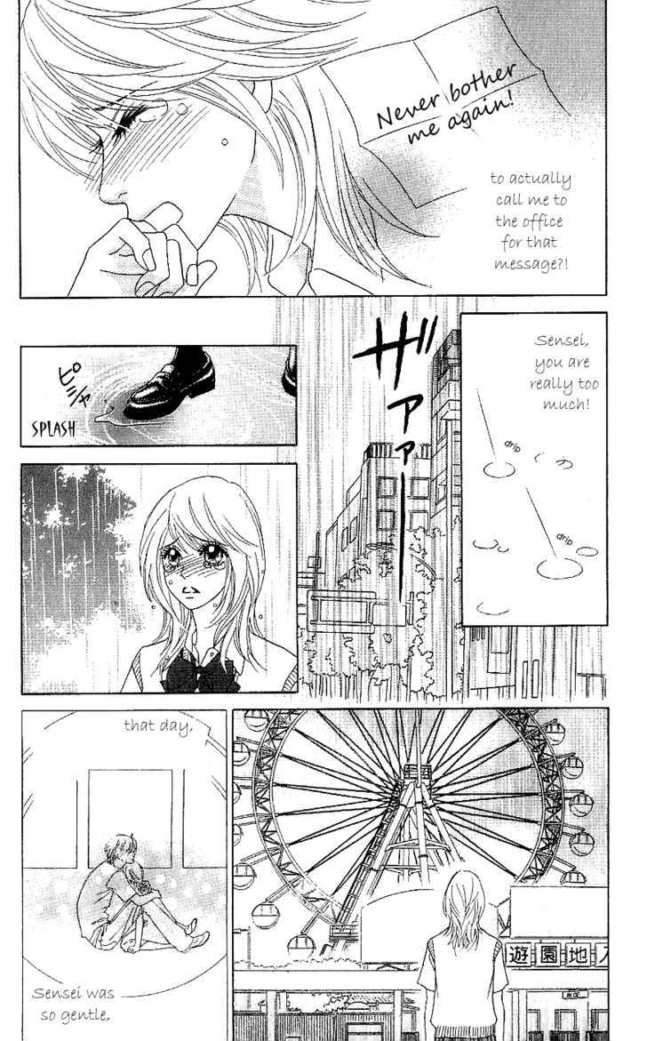 Papillon - Hana To Chou Chapter 13 #29