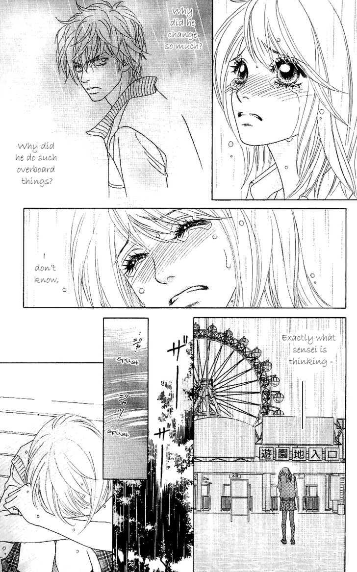 Papillon - Hana To Chou Chapter 13 #30