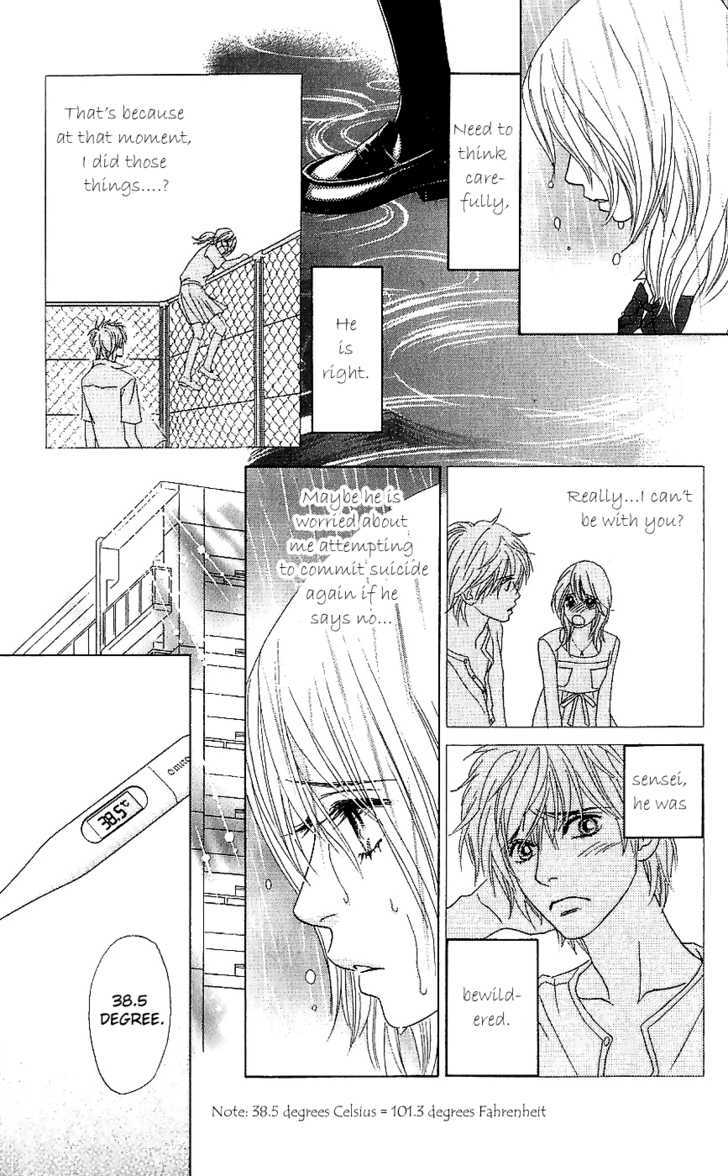 Papillon - Hana To Chou Chapter 11 #16