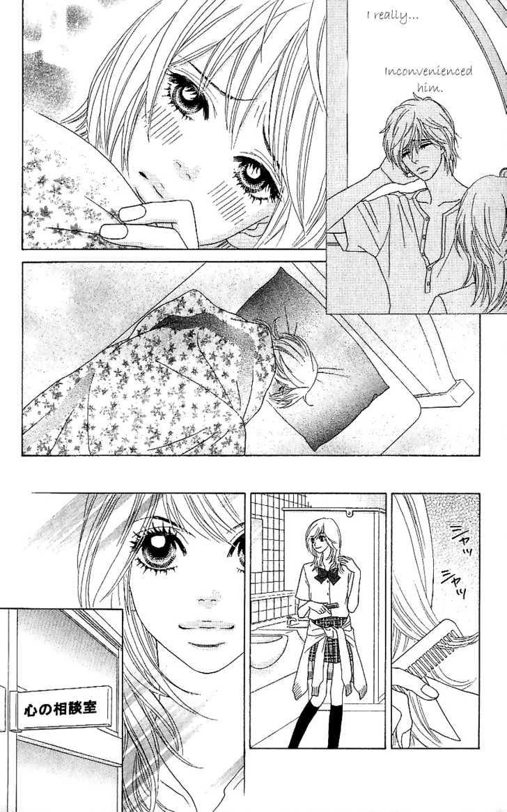 Papillon - Hana To Chou Chapter 11 #23