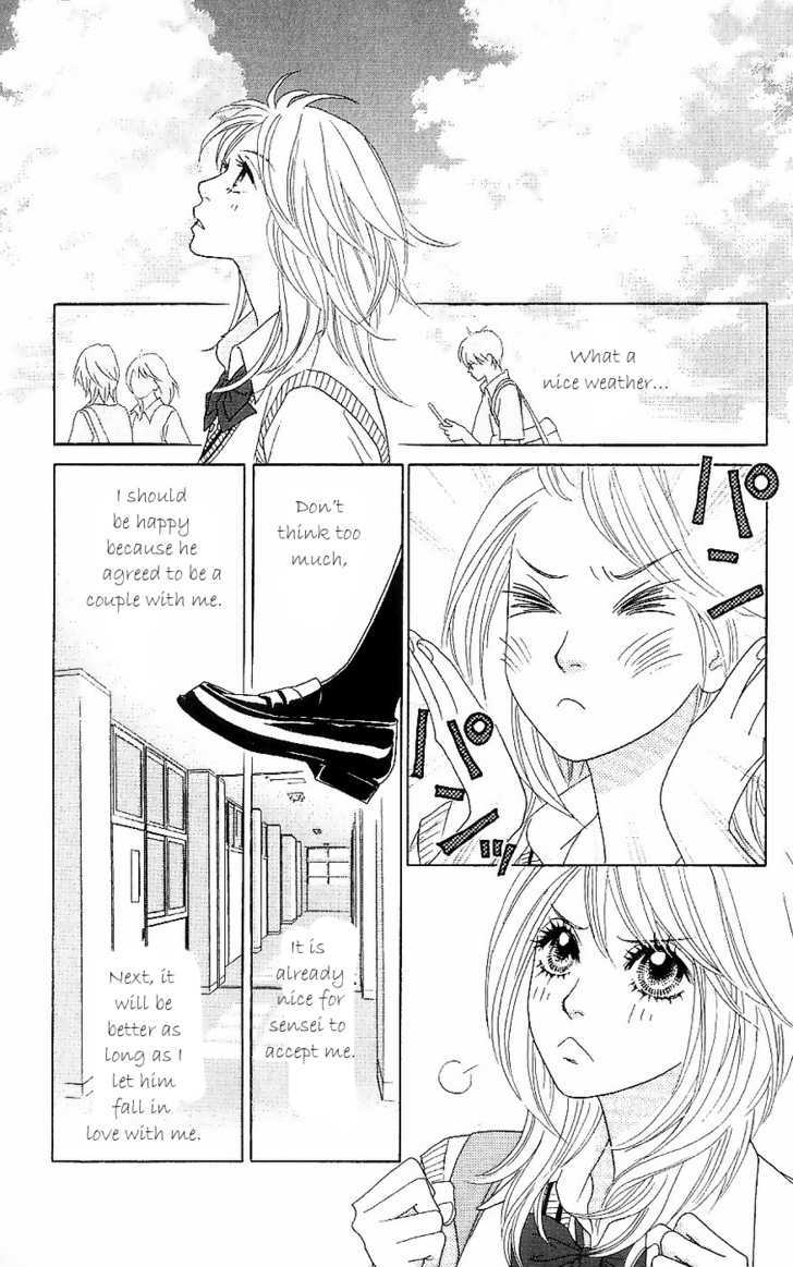 Papillon - Hana To Chou Chapter 11 #34