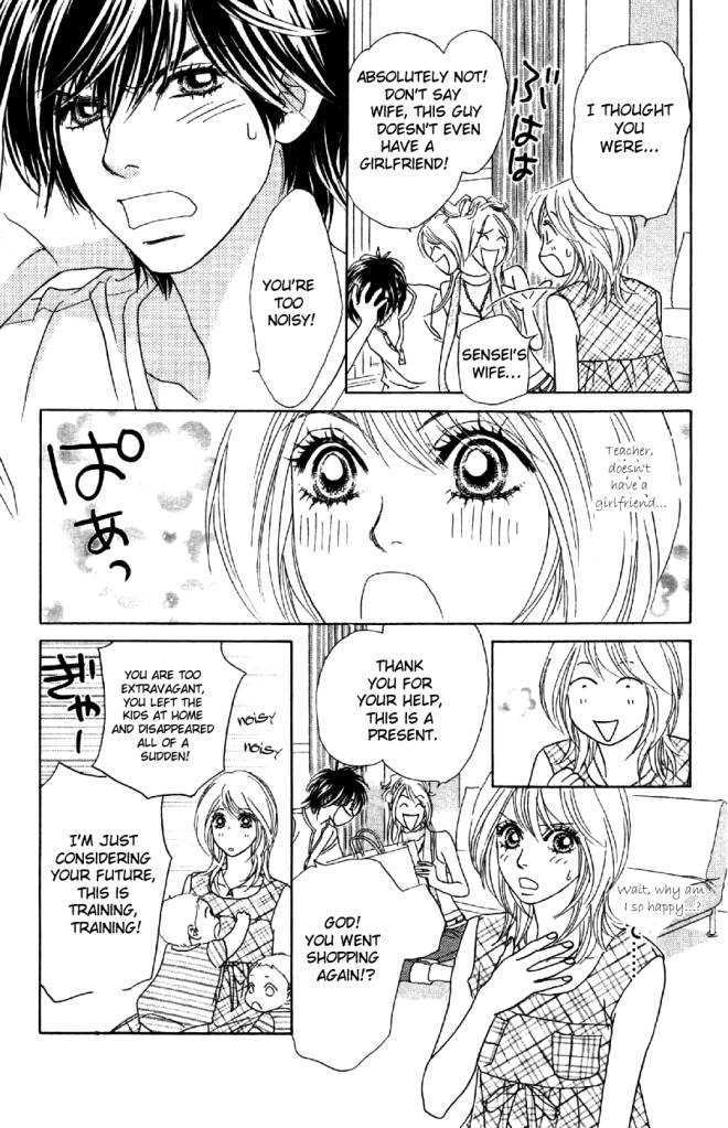 Papillon - Hana To Chou Chapter 10 #6