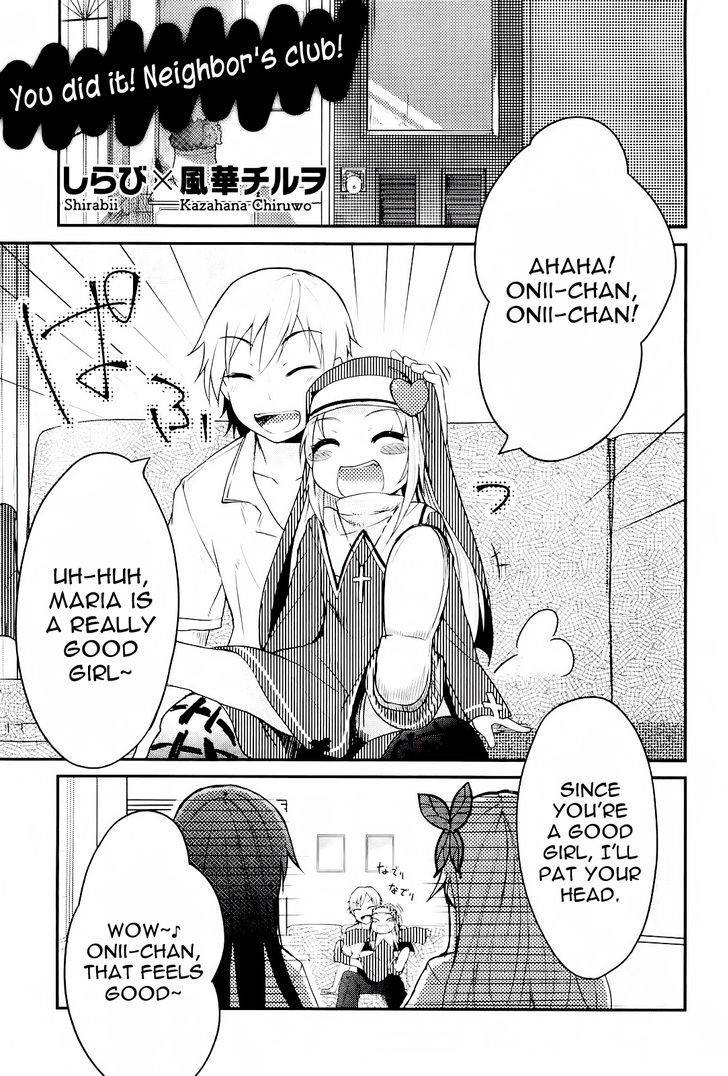 Boku Wa Tomodachi Ga Sukunai - Koushiki Anthology Comic Chapter 7 #1