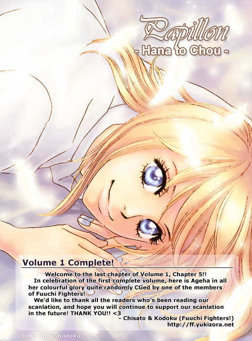 Papillon - Hana To Chou Chapter 5 #2