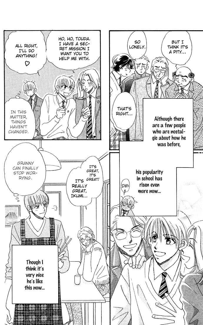 Honey^2 Skip! Chapter 10 #35