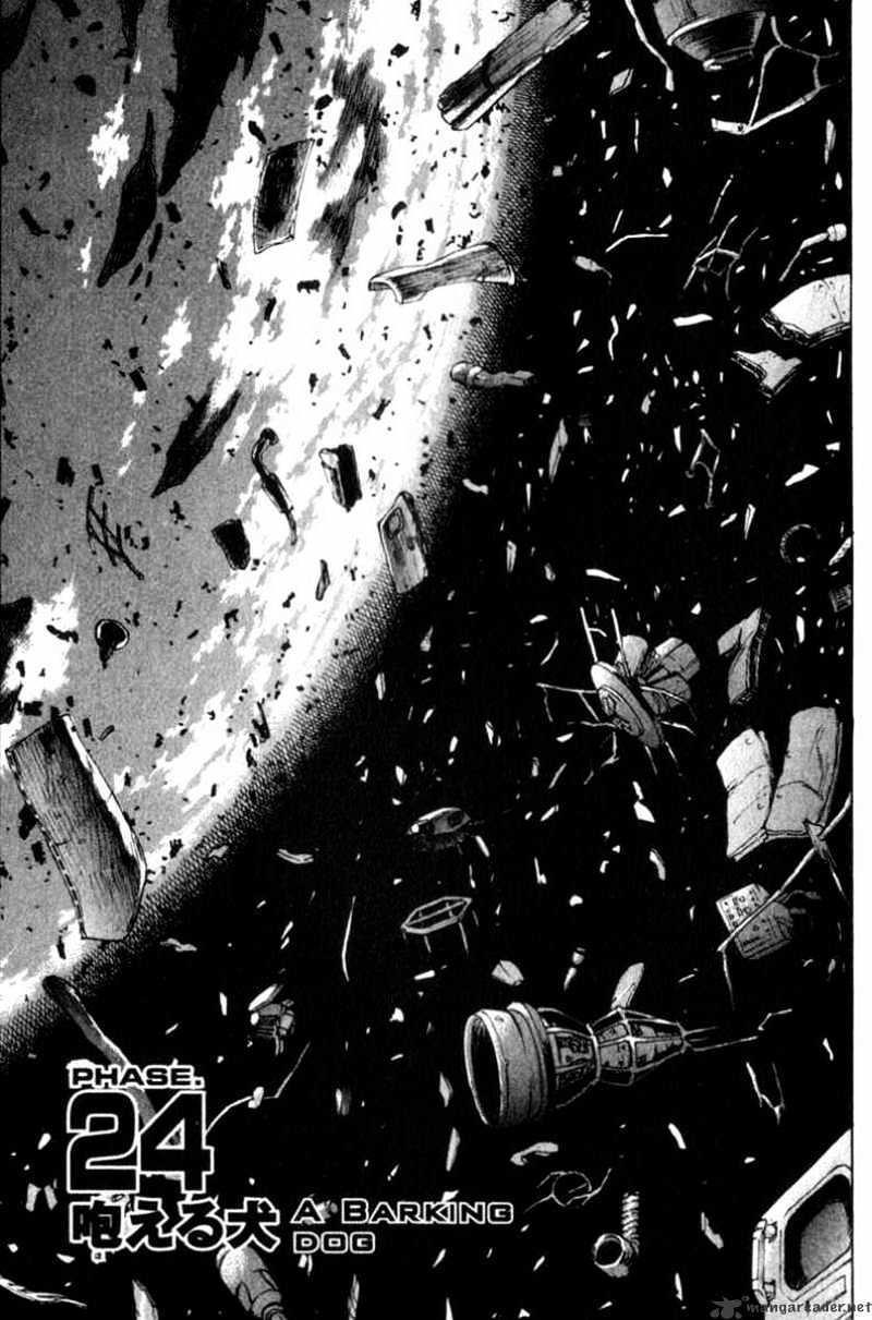 Planetes Chapter 24 #2